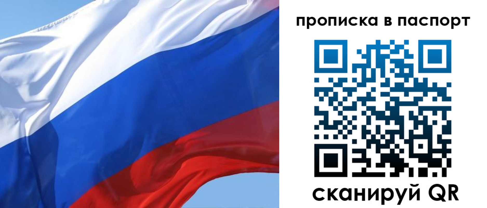 прописка иностранных граждан в Канаше